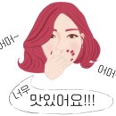불타는막창열받은삼겹 - 남구 동명로131번길 8 | 불타는막창열받은삼겹