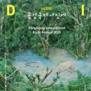 동강스토리