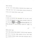 대구개인택시조합충전소 이미지