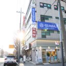 일동태권도장 | 성호태권도장 성장기 어린이들의 신나는 놀이터