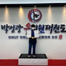 박성광온리원태권도 이미지