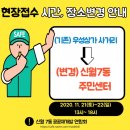 신월7동주민센터 이미지