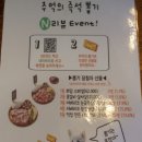 김형제 고기의철학 파주야당점 | 47. 파주 야당동 맛집! <김형제고기의철학 파주야당점> 방문 후기