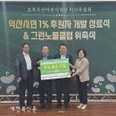 주식회사한지랑
