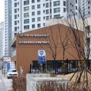 가정1동행정복지센터 이미지