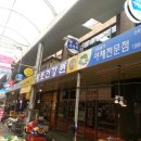 화곡중앙골목시장 이미지