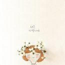 위드독 - 양평군 중앙로111번길 53-4 | 위드독