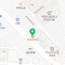 파리바게뜨야음시장점 이미지