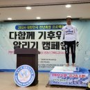 고흥얼음