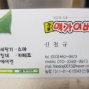 엘지민박 이미지