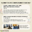 (사)한빛회 이미지