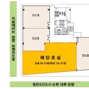 동탄디스퀘어앞 이미지