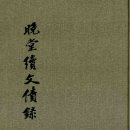 주식회사 만당