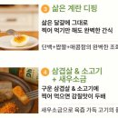 디에이치푸드 - 미추홀구 미추홀대로734번길 33 | [베트남 여행 필수템] 한국 정식 수입품 만능 고기시즈닝 베트남새우소금 <떠이닌새우소금> 캠핑양념...