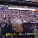 마드리드더비 심판 캠 - 이강인 : " 전 그런 사람 아니에요".jpg 이미지