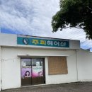 주희 헤어샾