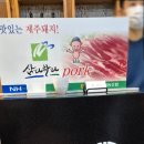광장갈비죽전점 이미지