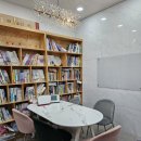 빌리프2관학원