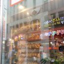 명동전기 이미지