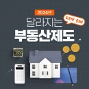 은혜부동산공인중개사사무소 이미지