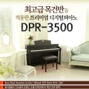 송도종합피아노 이미지