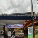 2024 광주 어린이 상상극장 <사랑에 빠진 뽀메로> | 경기 광주 쭈꾸미 맛집 [늘찬애쭈꾸미&amp;낙지&amp;채반보쌈 본점] 방문 후기!