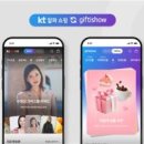 주식회사 케이티알파 이미지