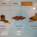 이스트사이드치킨샌드위치