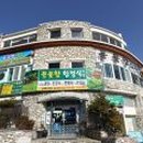 병곡중학교 이미지