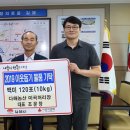 다해농산