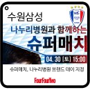 수원-0428 이미지