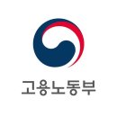 한국노총 전국연합노동조합연맹 천산환경 | 김영훈 고용노동부 장관 프로필｜나이｜고향｜학력｜민주노총 출신｜정당