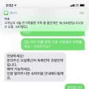 까사루나 민박 네이버블로그