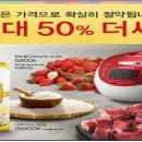 더 플러스마트 이미지