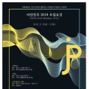 사진협동조합루시다 이미지
