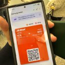 마항 | 2박 3일 마쓰야마 여행 1일차 -1 마쓰야마 무료 쿠폰, 셔틀버스, 고이치, 고고섬 가는 방법