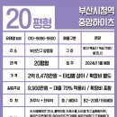 미래하이츠아파트 이미지