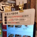 생선구이포차 | 부산 센텀 맛집 🔥 생선구이 제대로 먹고 온 후기