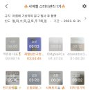 사계절프라이빗독서실 이미지