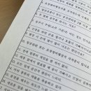 새동엔지니어링