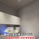 덕용프라자 이미지