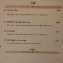 더함한우골 이미지