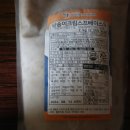(주)성진푸드 - 송파구 | (주)성진푸드