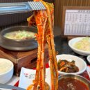 정곰탕 이미지