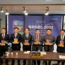 도서출판교육목회