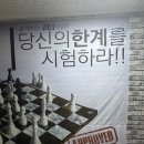 라이또PC방 | 광주 상무지구 방탈출 룸즈에이, 충장로 이스케이프탑 생생 후기