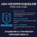애정축산
