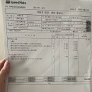 스피드메이트김포 이미지