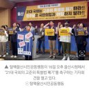 원전지역 환경·시민단체 &#34;고준위특별법 폐기해야&#34; 이미지