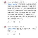 회사원a 상하이 네일아트 영상에 뜬금없이 달렸던 예비 기혼의 댓글...jpg 이미지